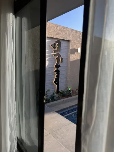 صورة ٢، شاليه سهر