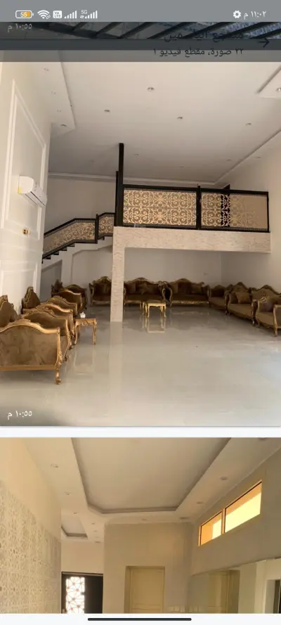 منتجع استراحة الياسمين