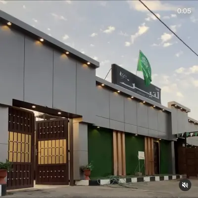 صورة ٣، استراحة لتين