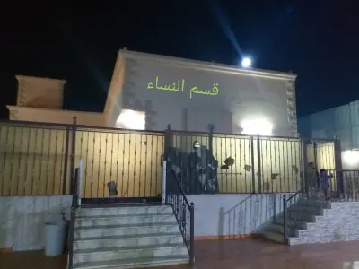 صورة ٣، استراحة الكوثر