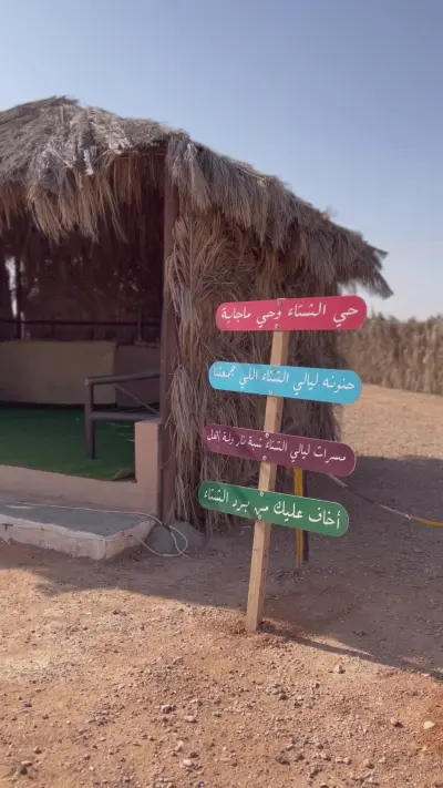 صورة ٣، مخيم جي بي ار