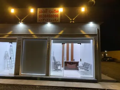 صورة ٥، شاليهات كازابلانكا