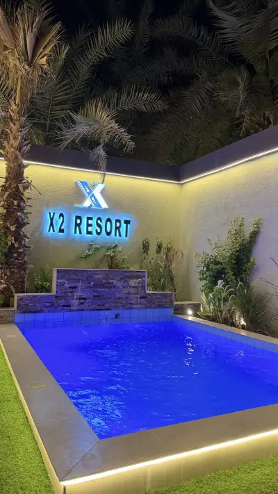 صورة ٣، شاليه اكس X2 في الاحساء