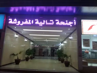 شاليهات سيشل