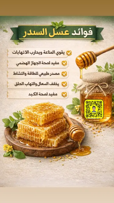 صورة ٢، مخيم ابو أمجد