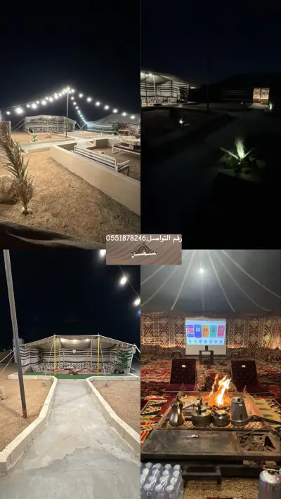 صورة ٤، مخيم شمل