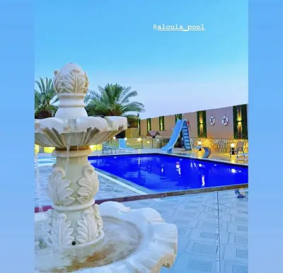 استراحة العلا
