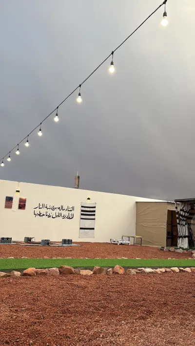 مخيم الرمال