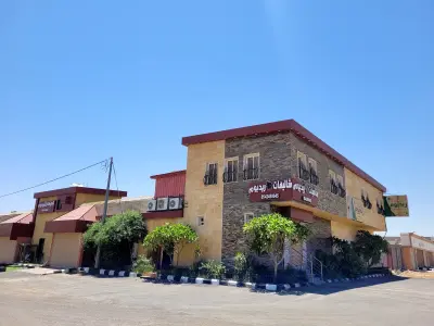 شاليهات ريديوم