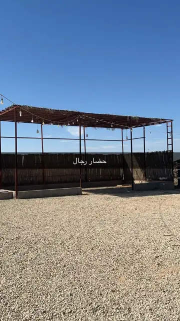 مخيم سليمان الشعيبي