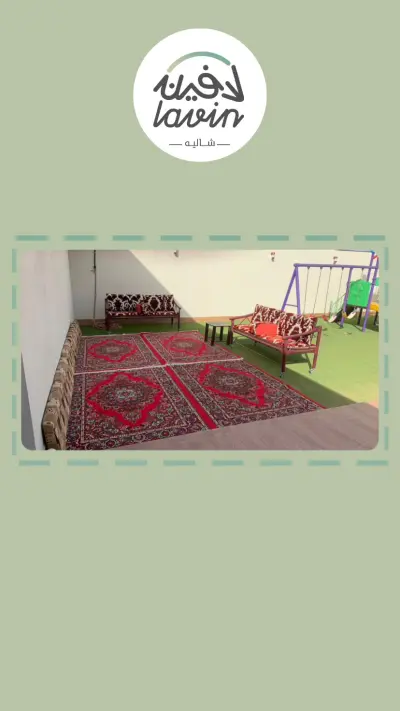 صورة ٣، شاليه لافين