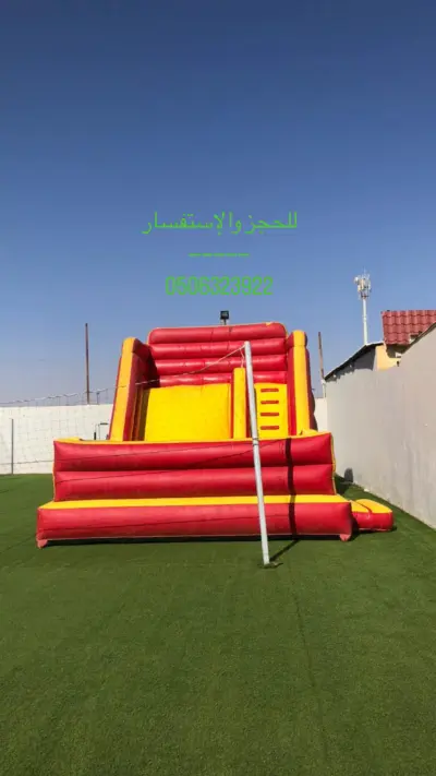 استراحة لتين