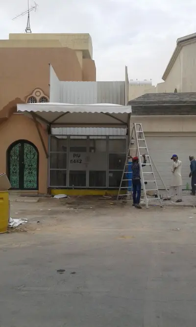 صورة ٢، شاليهات الندى