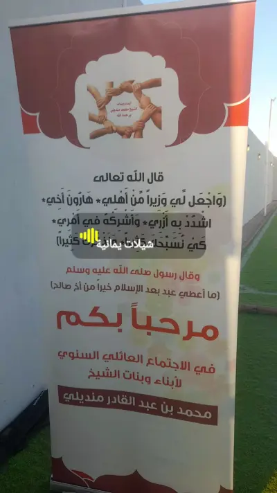 صورة ٣، شاليه السمو