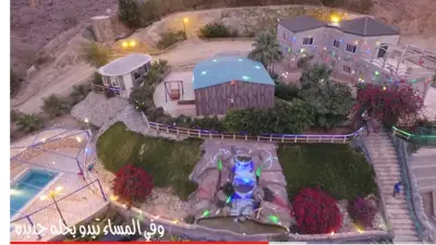 استراحة الارياف الخضراء
