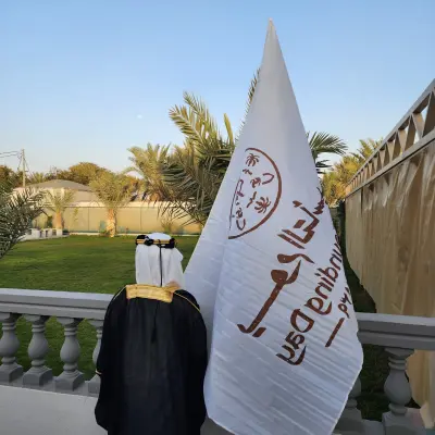 صورة ٤، استراحة درر ديراب