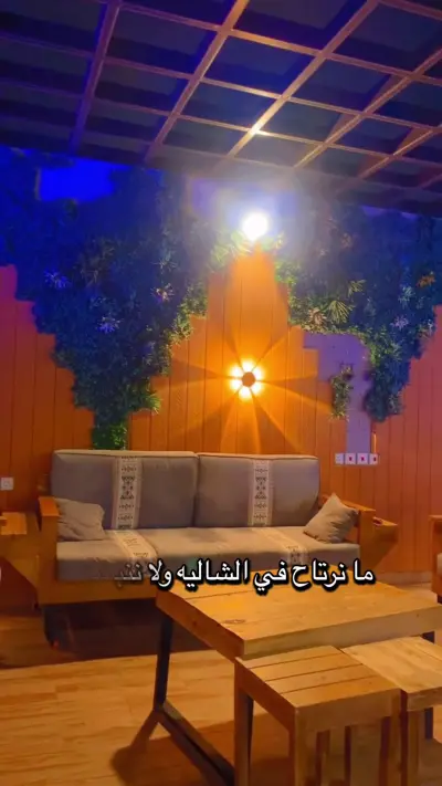 صورة ٣، شاليهات القوس