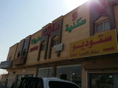 صورة ٢، شاليهات سيشل