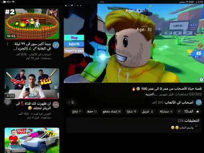 صورة ٥، شاليه العيون