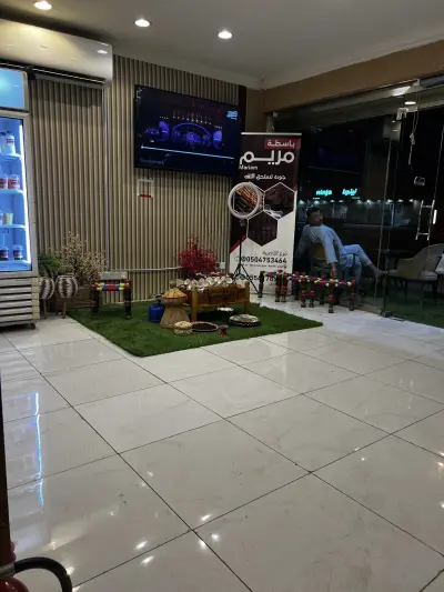 صورة ٣، استراحة المجد