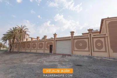 صورة ٤، استراحة وندر لاند للتاجير اليومي