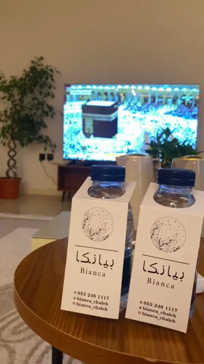 صورة ٣، شاليه بيانكا
