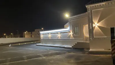 استراحة الماسية