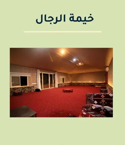 صورة ٢، مخيم مختلف