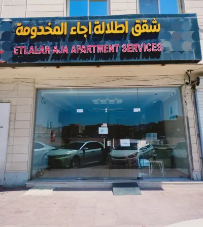 صورة ٢، شاليه توت N