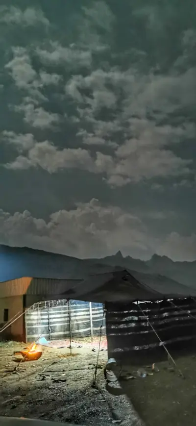 صورة ٢، استراحة العين