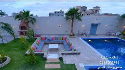 شاليه المهرة
