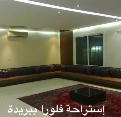 صورة ٤، استراحة فلورا