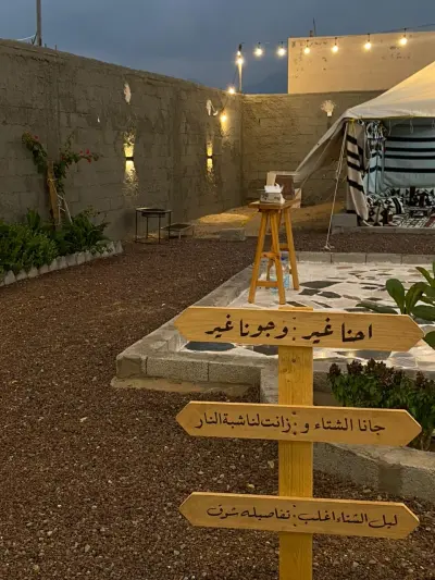 صورة ٢، مخيم الديم