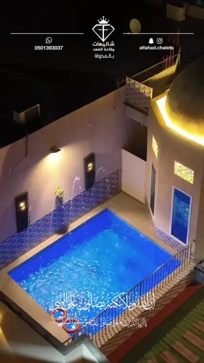 صورة ٣، شاليهات الفهد