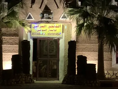 صورة ٤، استراحة التراثي