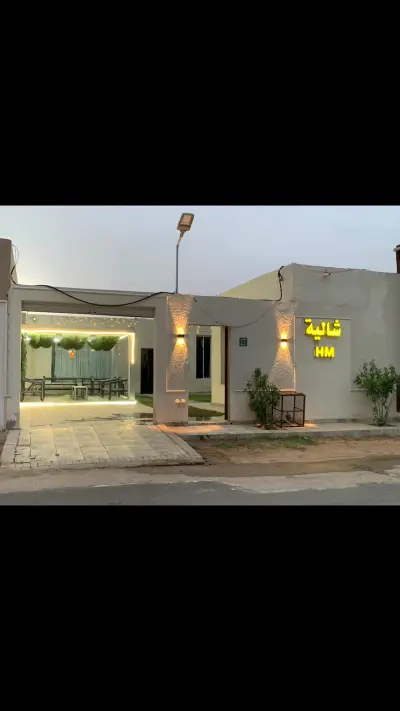 صورة ٣، شاليه H M