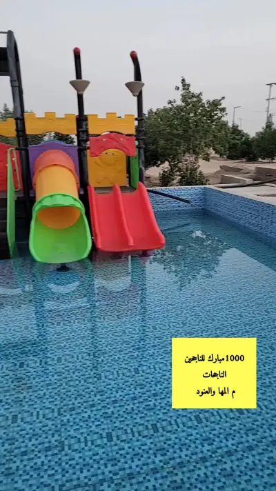 صورة ٣، مزرعة المها والعنود