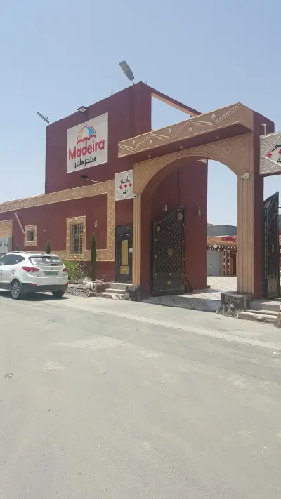 صورة ٤، شاليهات ماديرا