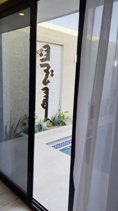 صورة ٤، شاليه سهر