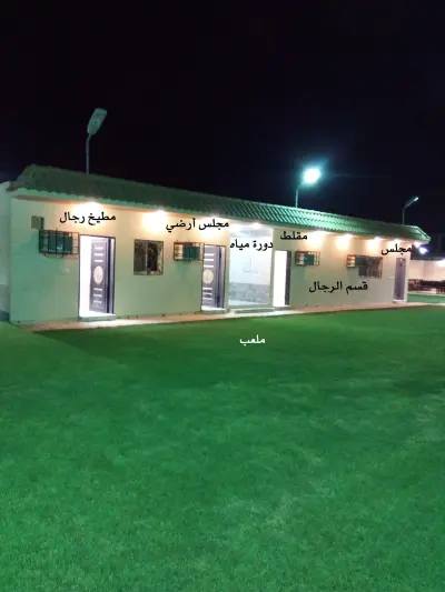 صورة ٢، استراحة الوسان