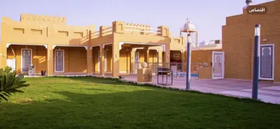 صورة ٢، شاليه غرناطة