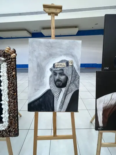 صورة ٥، استراحة اليوم الوطني