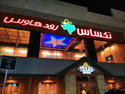 شاليهات البصيرة