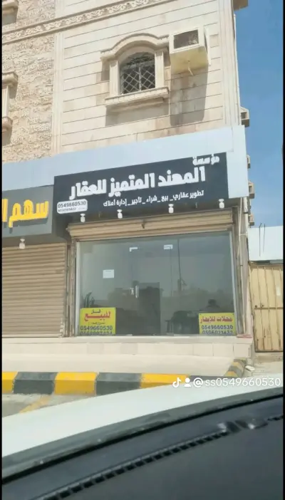 صورة ٢، شاليهات غنى