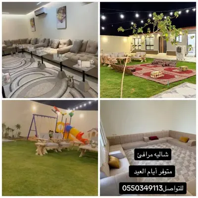 صورة ٤، شاليه مرافئ