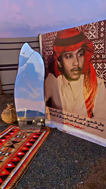 صورة ٤، مخيم نسناس