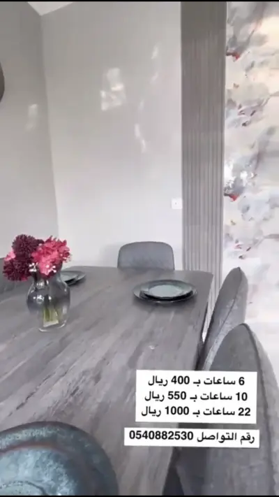 صورة ٣، شالية بيرلين