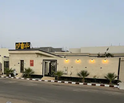 شاليه التاج