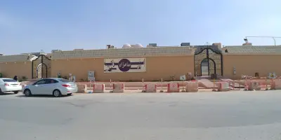 صورة ٣، استراحة سمرّاء