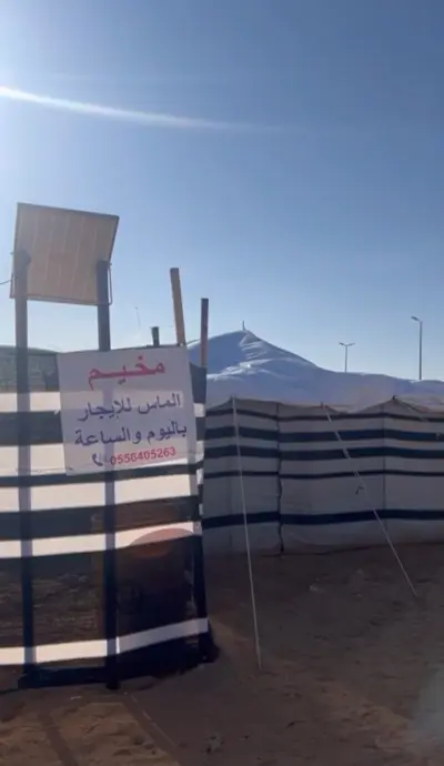 صورة ٤، مخيم الماس للإيجار اليومي